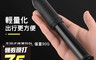 生活市集 5.4折! - 迷你便攜高壓打氣筒 100PIS高壓 輕量化 充氣打氣不求人 輪胎專用