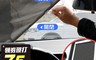 生活市集 3.5折! - 汽車自動防曬遮陽捲簾 車用遮陽捲簾 車用捲簾 車用伸縮簾 車用遮陽簾