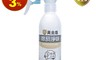 黃金盾 8.1折! - 除菸淨味抗菌/除臭噴劑 綠茶精油 清爽舒適 (200ml/入)