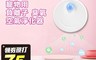 生活市集 8.2折! - 寵物用 負離子臭氧 空氣淨化器 - 感應開關/黏貼設計/安全無毒