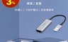 小米有品 7.6折! - 米家USB轉HDMI擷取器 4K輸入/1080P輸出/直播、錄屏