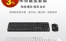 小米有品米物 8.4折! - 辦公鍵盤滑鼠組 MWWK01/MWWM01 (黑色/白色)