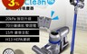 Bmxmao 6.7折! - MAO Clean M6無線手持吸塵器RV-2002豪華15配件