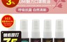 生活市集 6.8折! - LOUMI魅力口罩精油 15ML 梵谷、普羅旺斯、曼茜之戀、浪漫花語、水果嘉年華