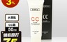 DBSC 6.8折! - 水潤肌密光感CC霜 50ml (明亮膚/自然膚)