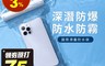 倍思 6.8折! - 圓筒手機滑蓋防水袋 7.2英吋以下手機/防水防霧/30公尺深度不爆裂