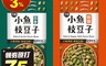 生活市集 7.1折! - 唰嘴毛豆小魚乾隨手包 精巧包裝 下酒菜 椒鹽/蒜香 (60g/包)