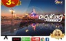 DigiKing 數位新貴 8.2折! - 50吋 4K智慧連網顯示器 DK-S50K9632