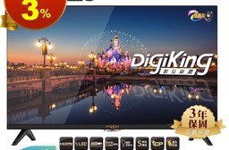 【DigiKing 數位新貴】無邊框32型HD淨藍光液晶顯示器 DK-V3251