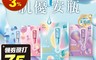 我的心機 6.8折! - 肌優安瓶面膜(4片/盒) 贈熱銷隨機面膜/保濕逆齡撫紋安瓶