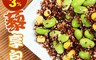 藏食館 5.0折! - 藜享包藜麥毛豆玉米 膳食纖維 蛋白質 飽足感(200g/入；4入/包)