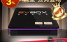 EVBOX 易播盒子 9.2折! - 5MAX 業界最強機皇語音聲控電視盒 8核+64G超大容