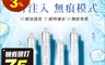 我的心機 5.5折! - BB水光EX極效安瓶精華 (撫紋彈力/煥顏補水/光透亮白/奇蹟修護)