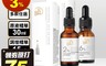 我的心機 5.1折! - 高濃度原液精華 保濕/美白/調理/修護/嫩白 15ml/30ml