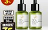 我的心機 5.1折! - BB 杏仁酸煥膚精華30ml 5%、10%、18%、30%杏仁酸
