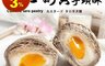 格麥蛋糕 7.4折! - 流心奶黃芋頭酥禮盒 60g/入 (9入/盒)