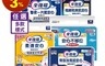 來復易 8.0折! - 柔適安心紙尿片 (45片/包)x6包/箱