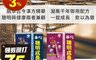 生活市集 7.0折! - 華陀扶元堂華陀扶元堂聰明成長錠 (60錠/盒)贈葉黃素 男生成長錠/女方成長錠