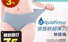 生活市集 5.1折! - 台灣製造大尺碼涼感內褲 涼感紗材質 吸濕散熱 側邊無縫 立體剪裁 多色任選