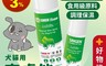 SINGEN 信元發育寶 7.0折! - 居家護理系列 外用安膚能100ml/220ml