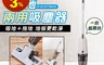TWINBIRD 8.2折! - 吸拖兩用無線吸塵器-象牙白(TC-H107TWV)直立、手持