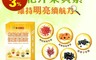 華陀扶元堂 7.8折! - 游離型葉黃素飲(15mlx10包/盒) 保健食品/枸杞鮮果萃取