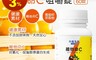 台鹽生技 5.0折! - 維他命C咀嚼錠-百香果口味 60錠/罐
