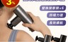 生活市集 6.0折! - USB充電輕量型迷你筋膜槍 TG-02  鐵灰/黑 (附6種可替換按摩頭)