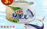 愛之味 7.8折! - 鮪魚片185g12入/打(鮪魚 愛之味)