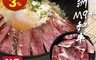生活市集 4.6折! - 澳洲日本種M9+極厚切和牛牛排 冷凍生鮮肉品 (300克/1份/包)