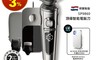Philips 飛利浦 10.0折! - 頂級智能電鬍刀 SP9860 贈奈米級空氣清淨機
