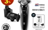 Philips飛利浦 10.0折! - 乾濕兩用三刀頭電鬍刀S9161+贈氣炸鍋+配件組