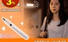 Splaything 6.4折! - LED人體智能感應夜燈 磁吸 懸掛 黏貼 手持 柔光護眼