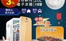 松井 8.2折! - 20L兩用行動冰箱組 LED溫度 家用/車用皆宜 行動飲料保冰