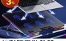 生活市集 7.3折! - 電競筆電六風扇雙USB高效散熱墊 電競光效 靜音無聲 7檔角度 17吋內筆電可用
