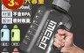 生活市集 4.5折! - 大容量運動健身水壺2.2L 運動水壺/PETG材質安全無毒/冷水壺