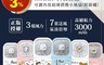 生活市集 6.2折! - 官方授權史努比SNOOPY/拉拉熊 摺疊小風扇 USB充電小風扇 小電風扇