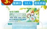 生活市集 5.0折! - 旺昌MIT雙鋼印旺昌醫用三層成人口罩-湖水藍