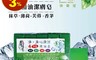 HAPPY HOUSE 6.9折! - 四合一淨身精油潔膚皂 (400g/5顆)