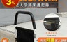 生活市集 7.6折! - 老人孕婦床邊起身可調節扶欄 66x55x58cm 高度可調節 翻摺收納 扶手加寬