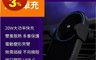 小米(平行輸入) 7.8折! - 小米無線車充 - 智能兼容/多重保護/雙重散熱