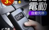 小米(平行輸入) 7.9折! - 米家氣動打氣機 米家充氣寶 米家打氣機1S