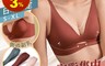 生活市集 5.3折! - 日式集中交叉無鋼圈內衣/無痕內衣/集中內衣/女性內衣