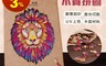 生活市集 6.6折! - YG異格木質益智動物拼圖(大象、喵咪、狐狸、狼、彩虹魚、青龍、獅子)