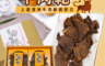 生活市集 7.1折! - 普一吳師傅牛肉乾禮盒 200g (4入/盒)