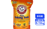 生活市集 8.3折! - ARM&HAMMER 鐵鎚多功能小蘇打粉(6.12Kg/袋)清潔劑/清潔粉