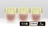 生活市集 8.2折! - Estee Lauder 鑽石立體緊緻抗皺日霜 7ml x5入