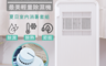 Roommi 9.5折! - 2公升除濕機+隨身補水風扇 RM-DH-01+RM-FAN-03