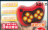 Kolin 歌林 7.8折! - 溫熱揉捏按摩器(KMA-HC100)