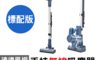 Telefunken 10.0折! - 德律風根無刷馬達手持無線吸塵器 (LT-MVC207)